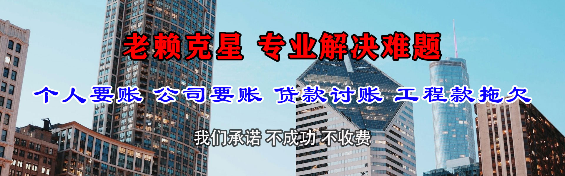 浮梁要账公司